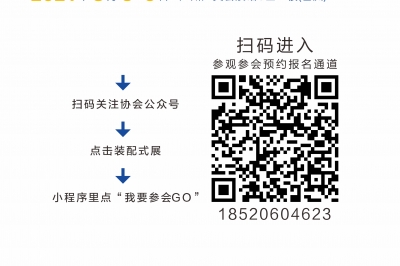 廣州7月中旬起全面恢復(fù)舉辦展會，廣東建筑工業(yè)化展8月3日舉行